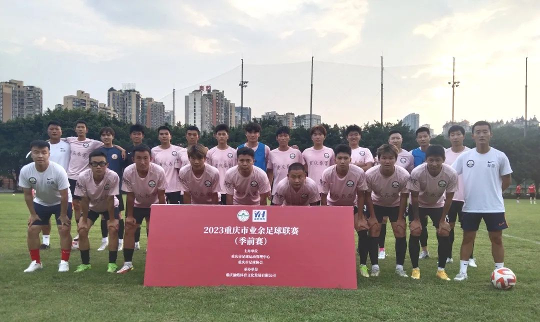 重慶超級聯(lián)賽積分_重慶超級聯(lián)賽足球冠軍_聯(lián)賽足球重慶超級冠軍是誰(shuí)