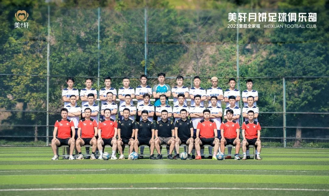 重慶超級聯(lián)賽足球冠軍_聯(lián)賽足球重慶超級冠軍是誰(shuí)_重慶超級聯(lián)賽積分