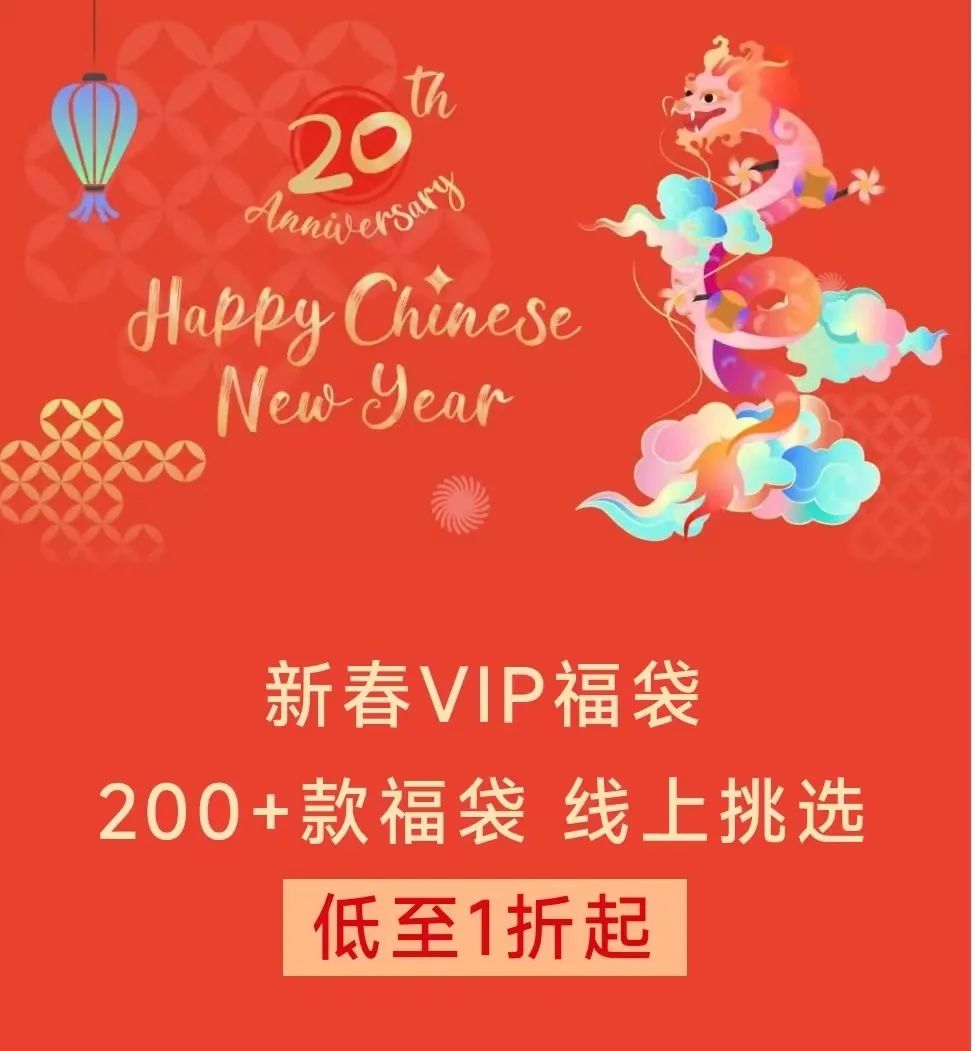 全民足球冠軍禮包_全民冠軍足球福利領(lǐng)取_全民冠軍足球大福袋