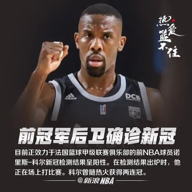 標題創(chuàng  )造歷史!湖人老板成NBA史上首位奪