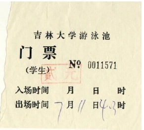 籃球規則圖解通俗圖文_體育場(chǎng)打籃球比賽規則圖片_籃球規則的圖片