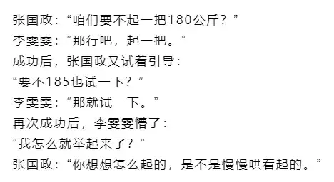 舉重奧運冠軍張國俠_奧運舉重冠軍軍神_奧運舉重冠軍才力