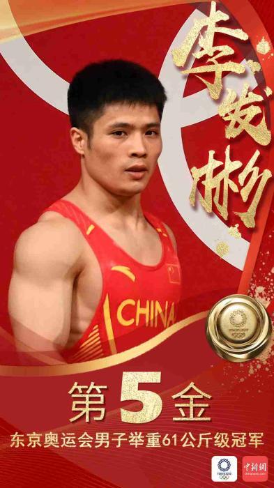李發(fā)彬談“金雞獨立”：被教練批評過(guò)大家不