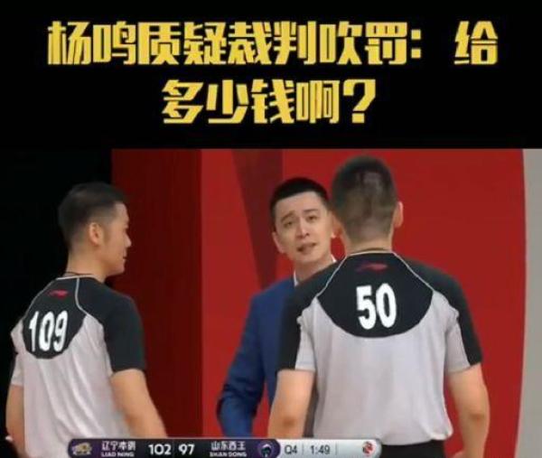 籃球中腳踢球犯規嗎_籃球中腳球是什么意思_籃球規則中驅腳