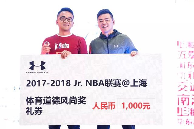 2020籃校杯_校長(cháng)杯籃球比賽冠軍是誰(shuí)_校園杯籃球賽