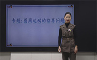 探究平拋運動(dòng)的特點(diǎn)_探究平拋運動(dòng)的特點(diǎn)筆記知識點(diǎn)_探究平拋運動(dòng)的特點(diǎn)實(shí)驗報告單