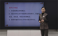 探究平拋運動(dòng)的特點(diǎn)筆記知識點(diǎn)_探究平拋運動(dòng)的特點(diǎn)_探究平拋運動(dòng)的特點(diǎn)實(shí)驗報告單